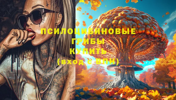 MESCALINE Волосово