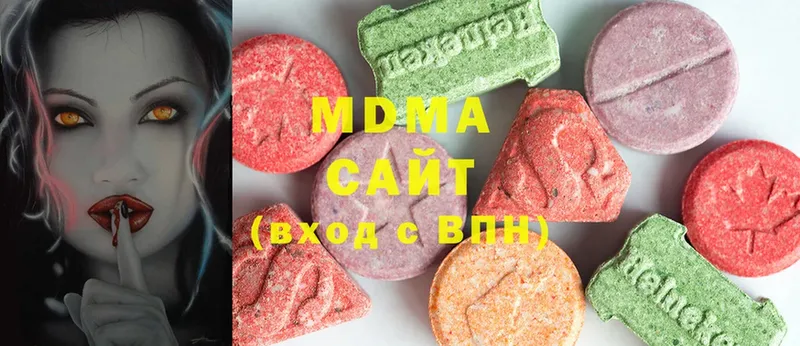 МДМА Molly  Малая Вишера 